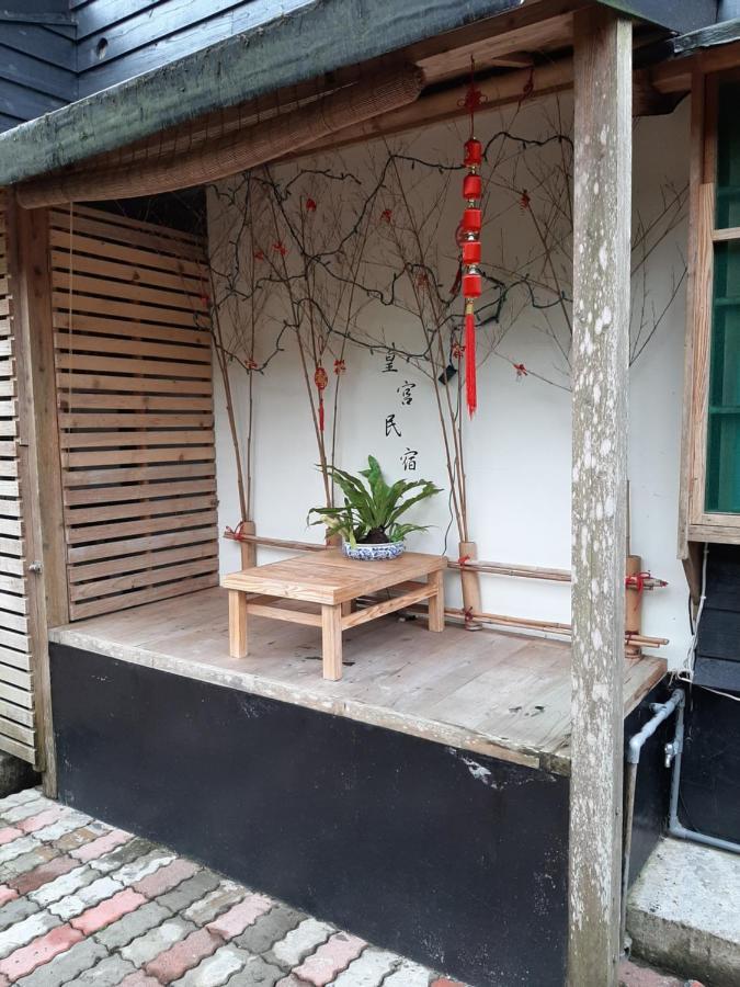 Pingxi Palace Homestay Екстериор снимка